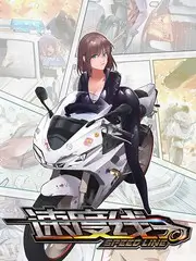 朗读者